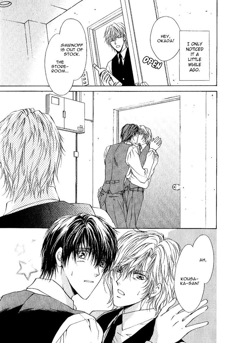 Side Car Seigyohou Chapter 1 page 12 - Chapter 1