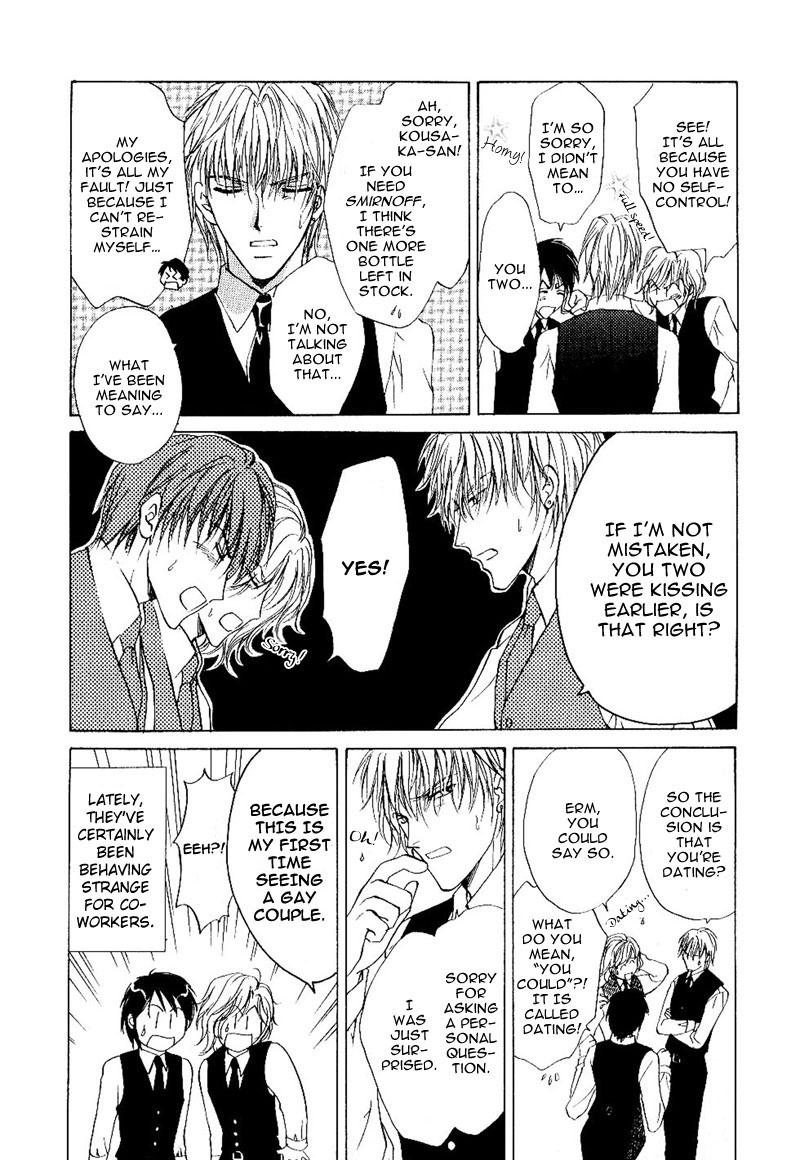 Side Car Seigyohou Chapter 1 page 13 - Chapter 1