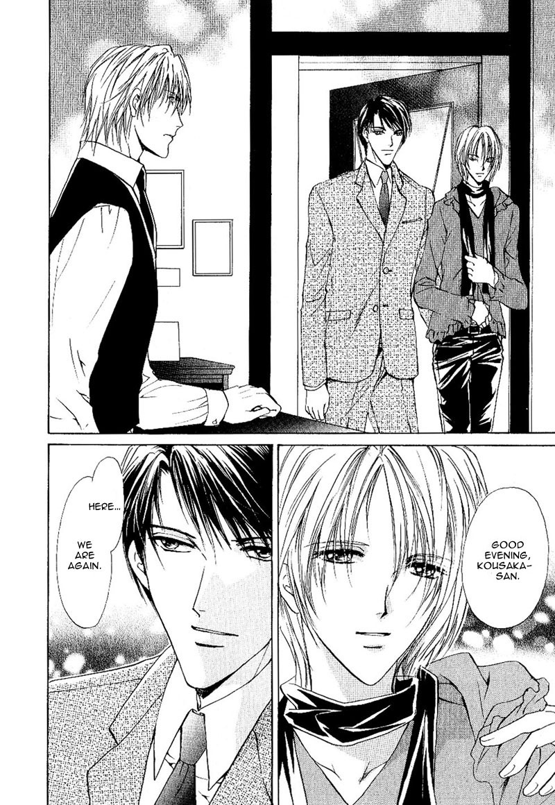 Side Car Seigyohou Chapter 1 page 15 - Chapter 1