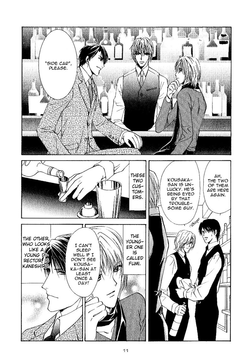Side Car Seigyohou Chapter 1 page 16 - Chapter 1