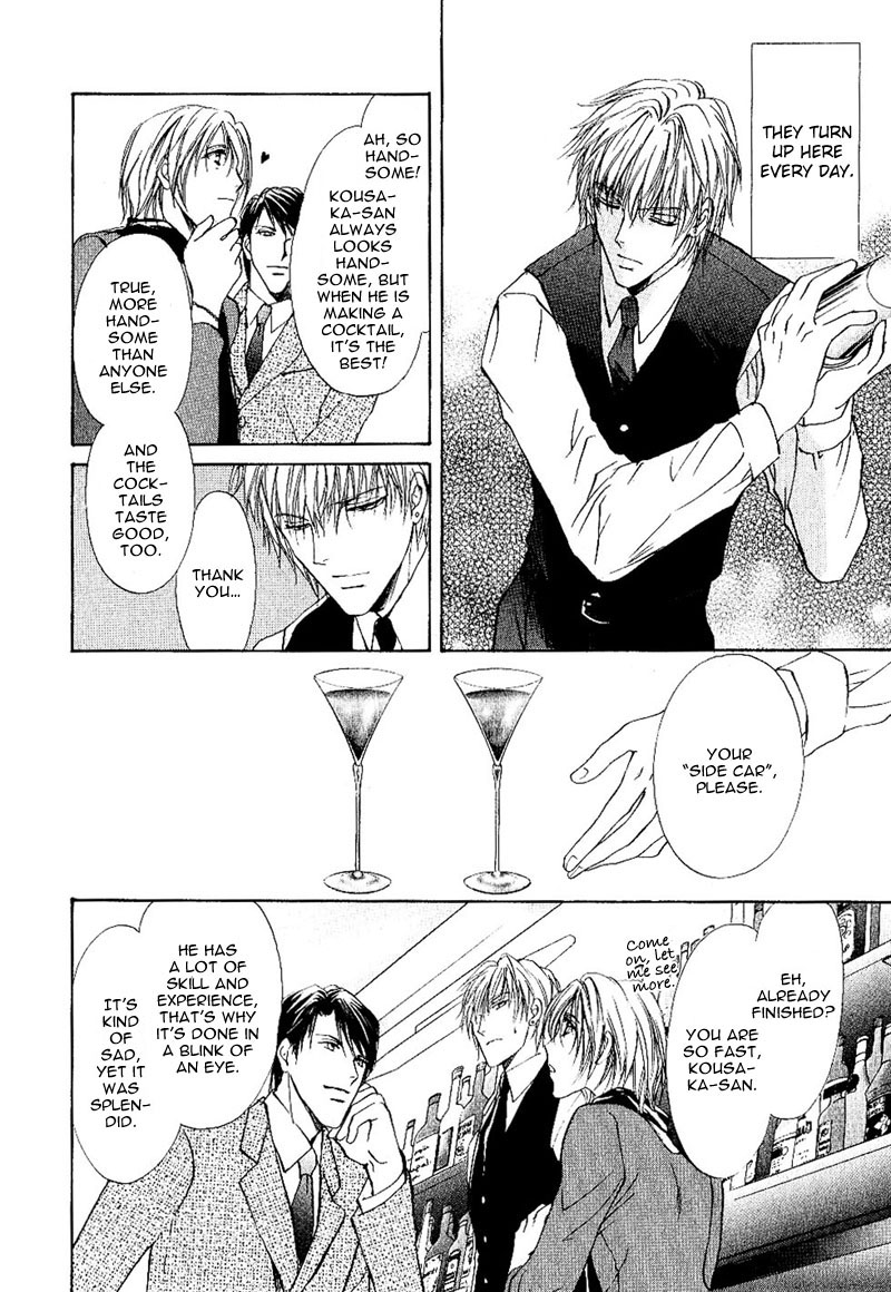Side Car Seigyohou Chapter 1 page 17 - Chapter 1