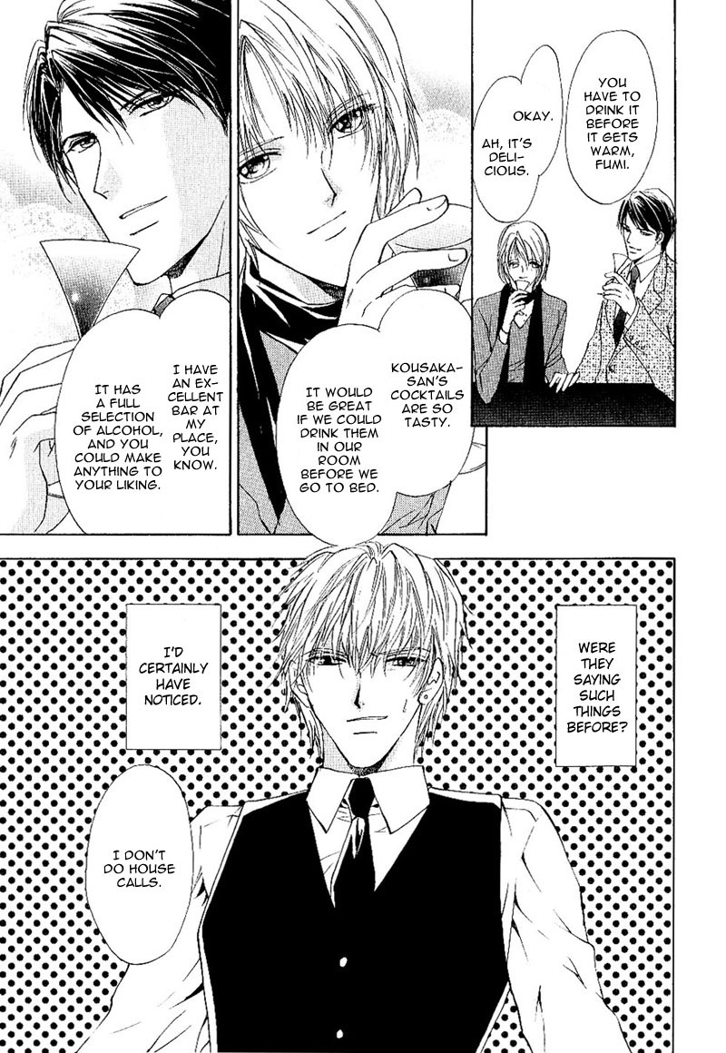 Side Car Seigyohou Chapter 1 page 18 - Chapter 1