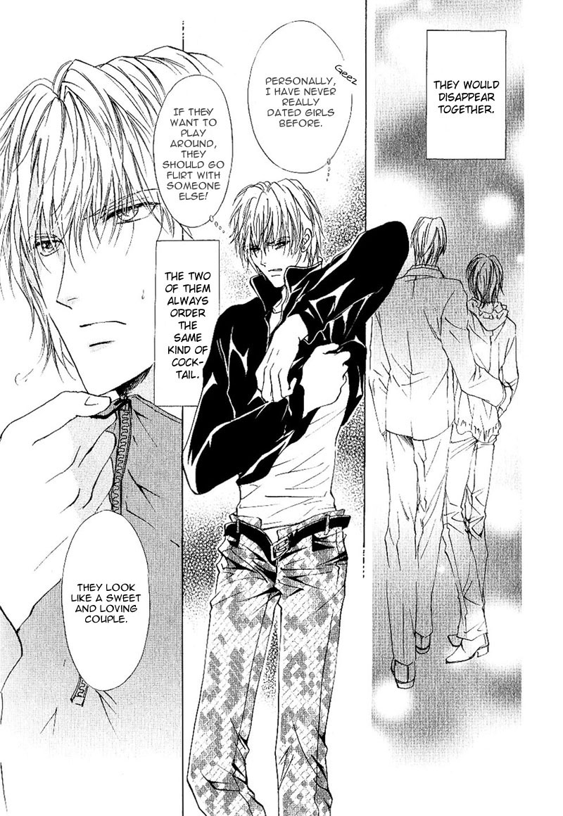 Side Car Seigyohou Chapter 1 page 20 - Chapter 1