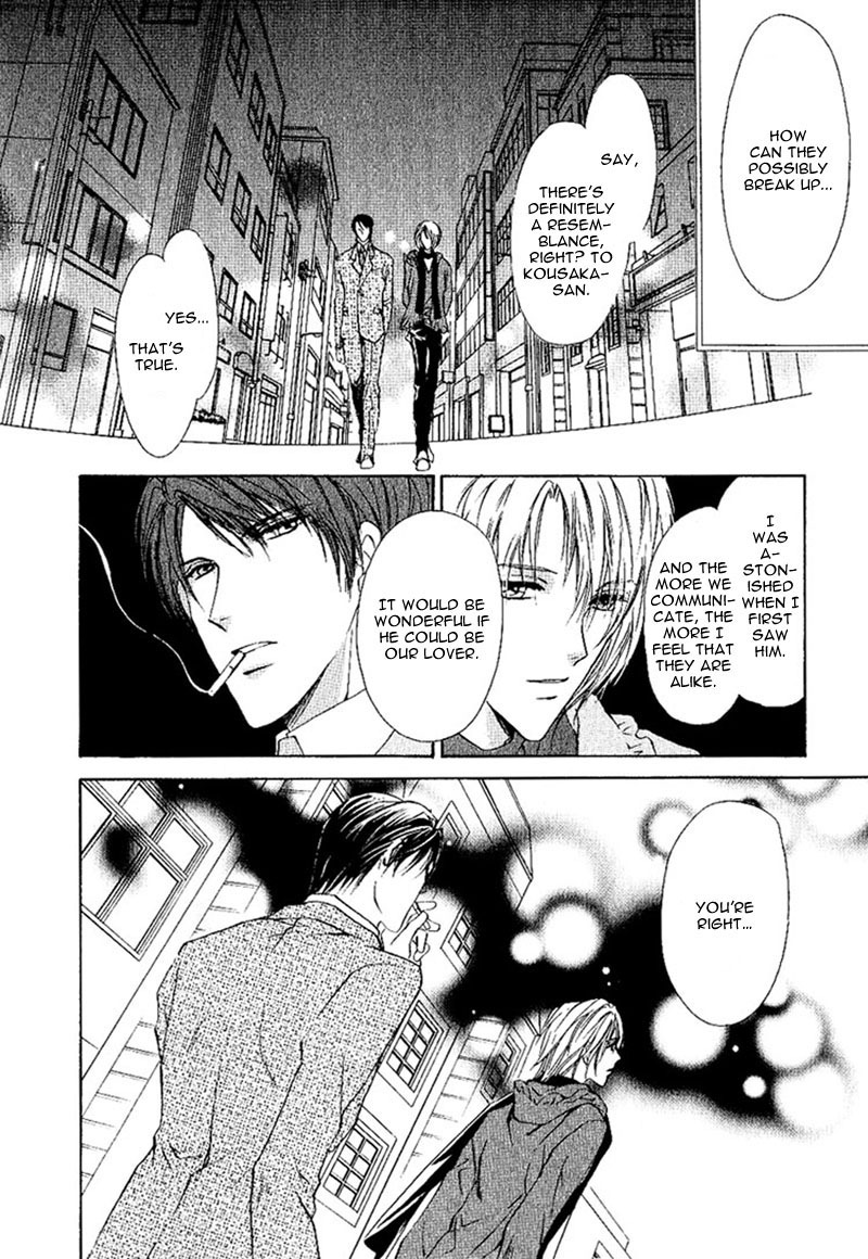 Side Car Seigyohou Chapter 1 page 21 - Chapter 1