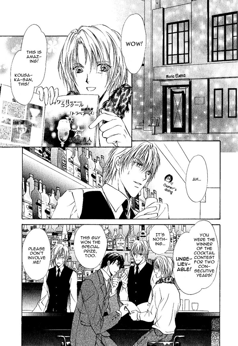 Side Car Seigyohou Chapter 1 page 22 - Chapter 1