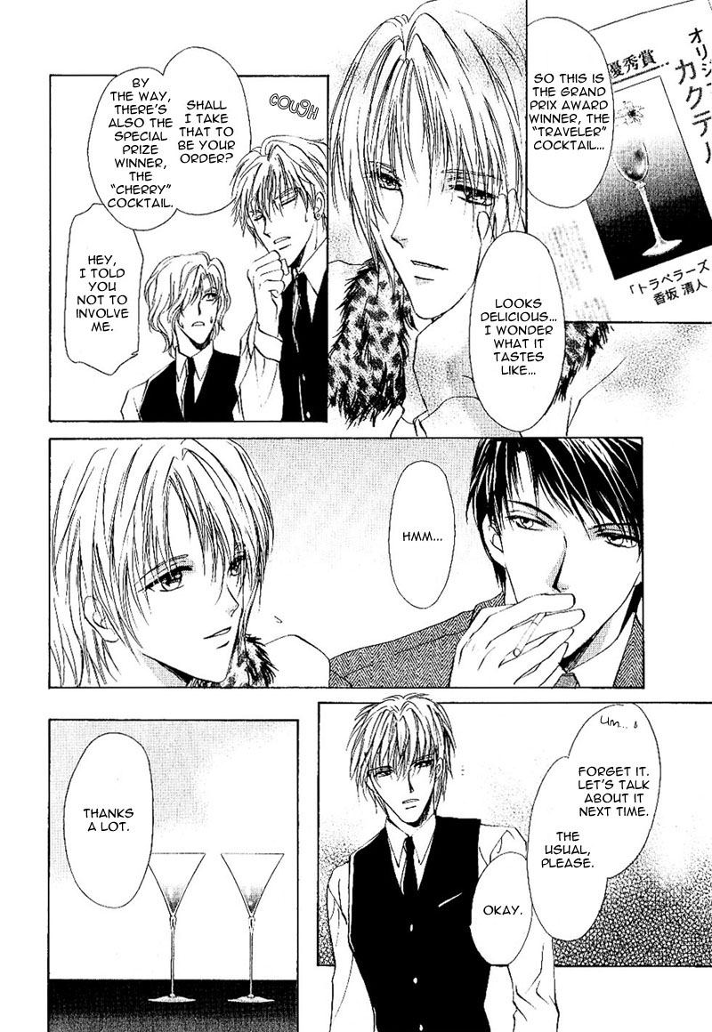 Side Car Seigyohou Chapter 1 page 23 - Chapter 1