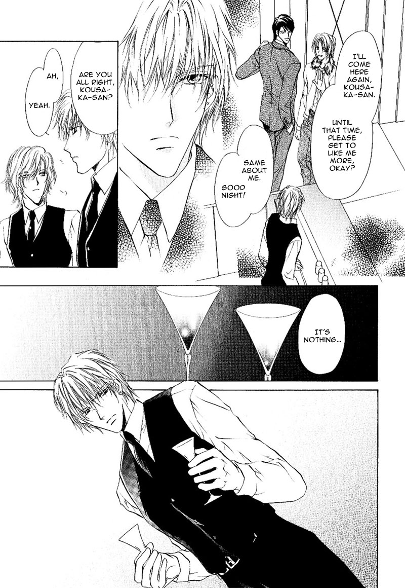 Side Car Seigyohou Chapter 1 page 24 - Chapter 1