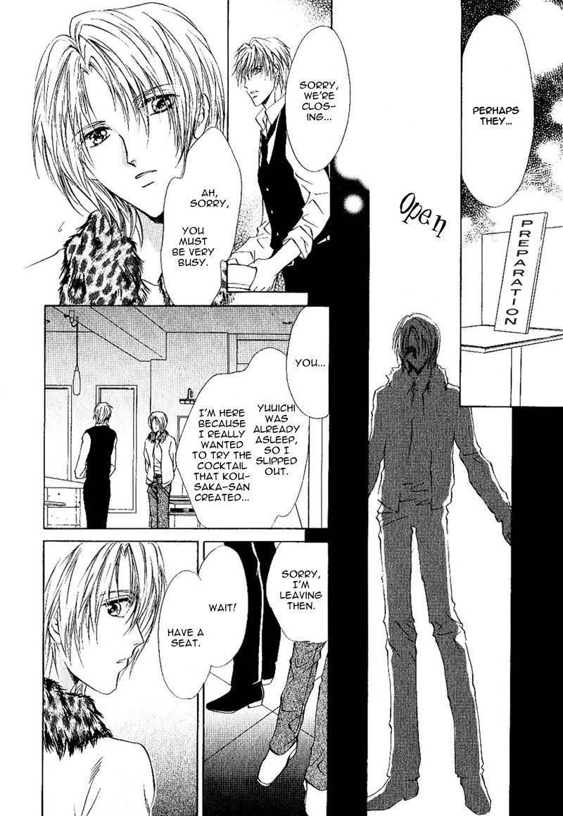 Side Car Seigyohou Chapter 1 page 25 - Chapter 1