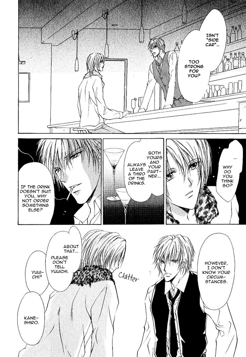 Side Car Seigyohou Chapter 1 page 27 - Chapter 1