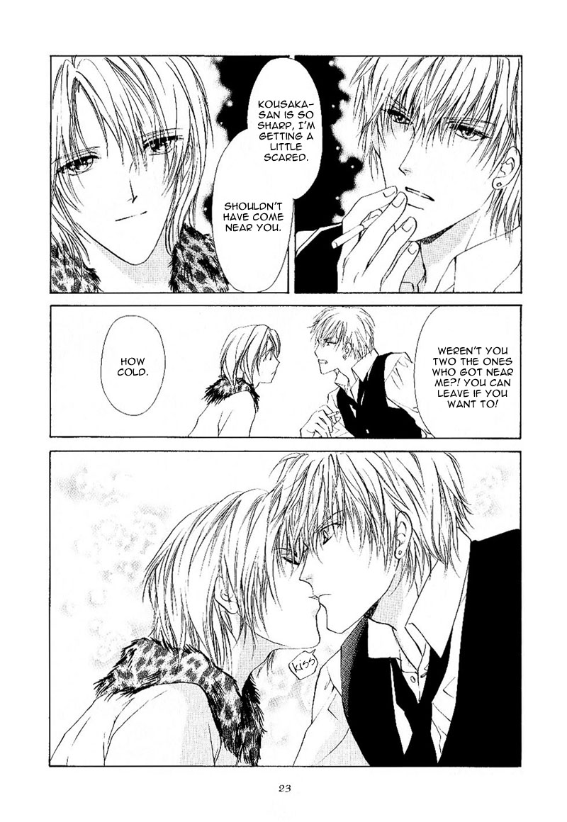 Side Car Seigyohou Chapter 1 page 28 - Chapter 1