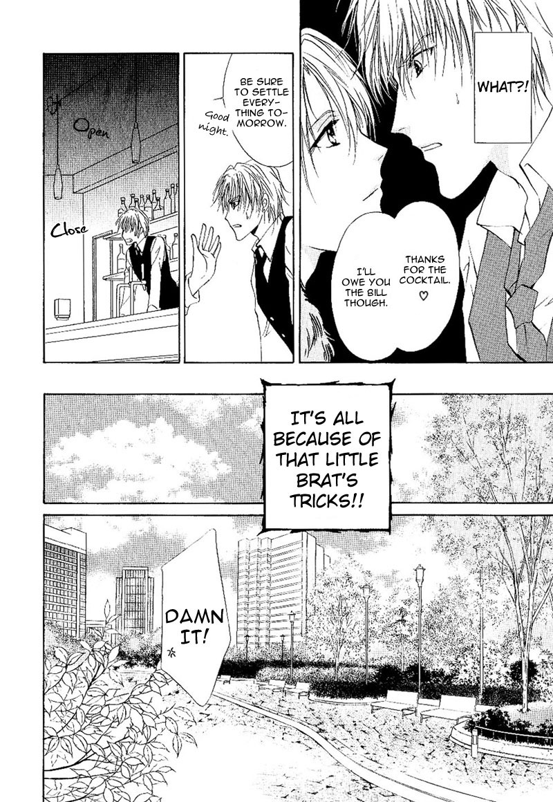 Side Car Seigyohou Chapter 1 page 29 - Chapter 1