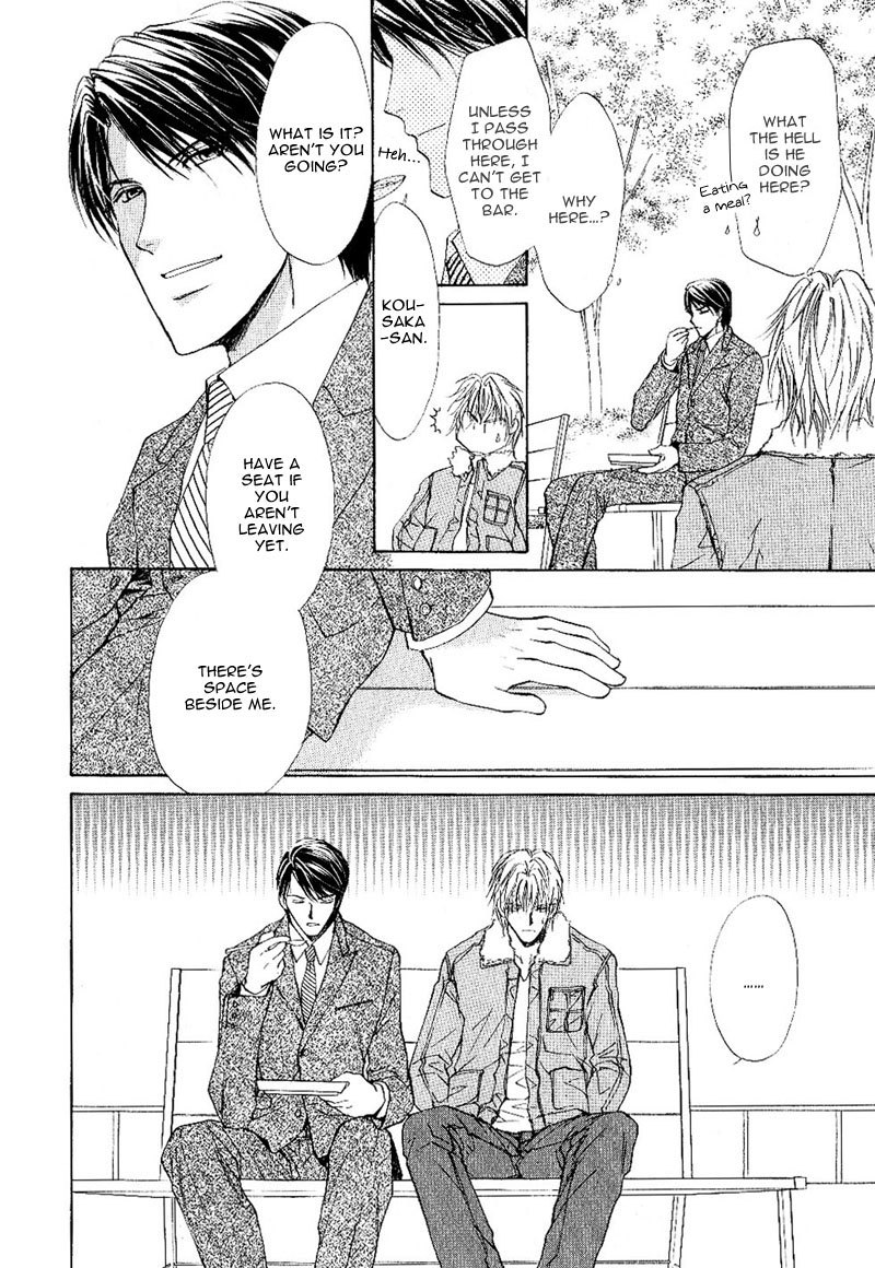 Side Car Seigyohou Chapter 1 page 31 - Chapter 1