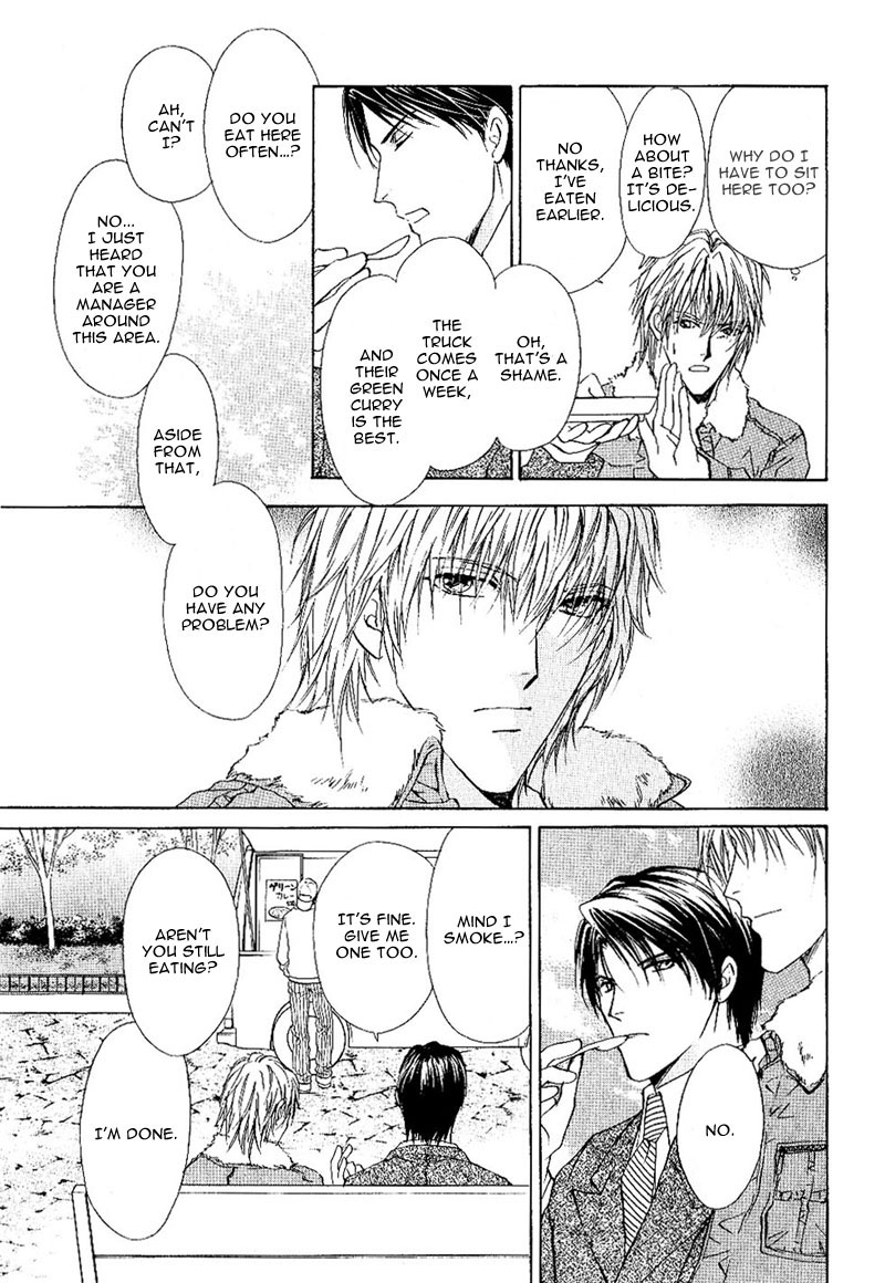 Side Car Seigyohou Chapter 1 page 32 - Chapter 1