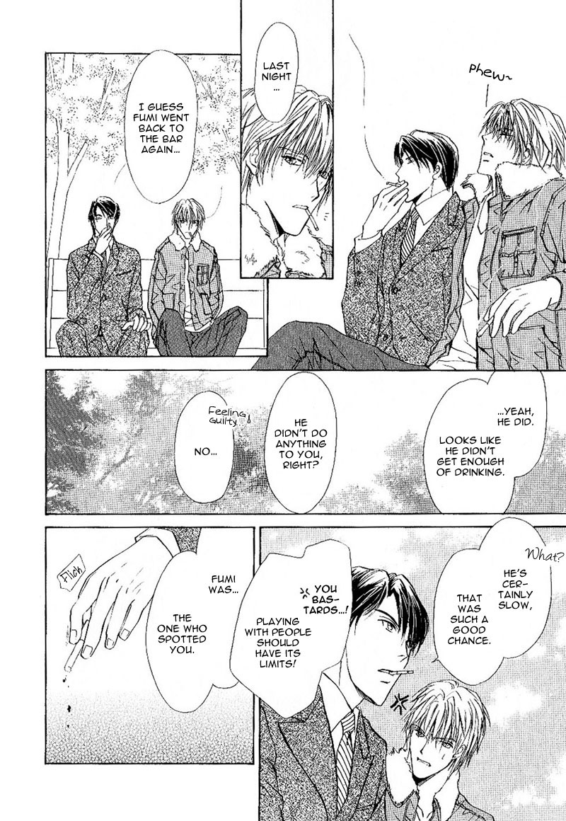Side Car Seigyohou Chapter 1 page 33 - Chapter 1