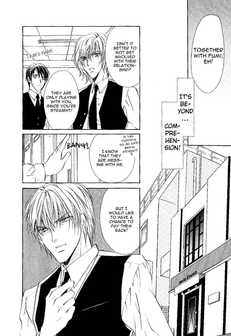 Side Car Seigyohou Chapter 1 page 37 - Chapter 1