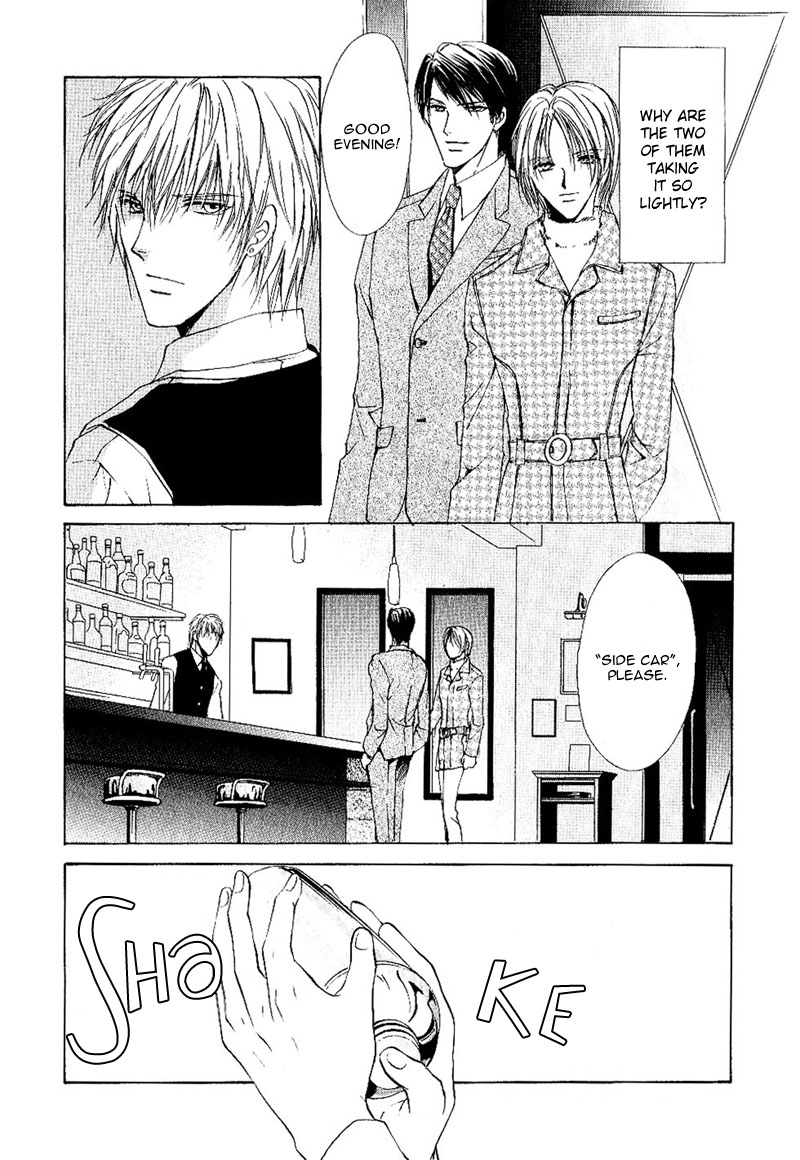 Side Car Seigyohou Chapter 1 page 38 - Chapter 1