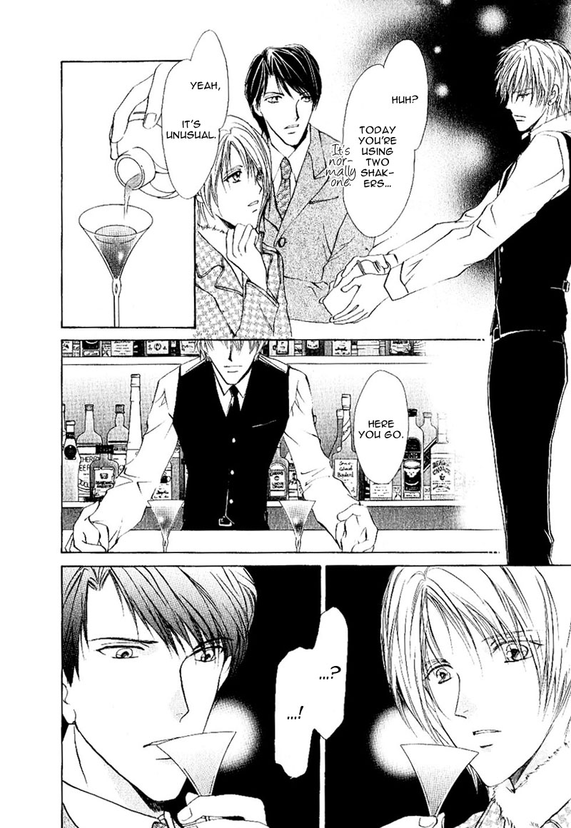 Side Car Seigyohou Chapter 1 page 39 - Chapter 1