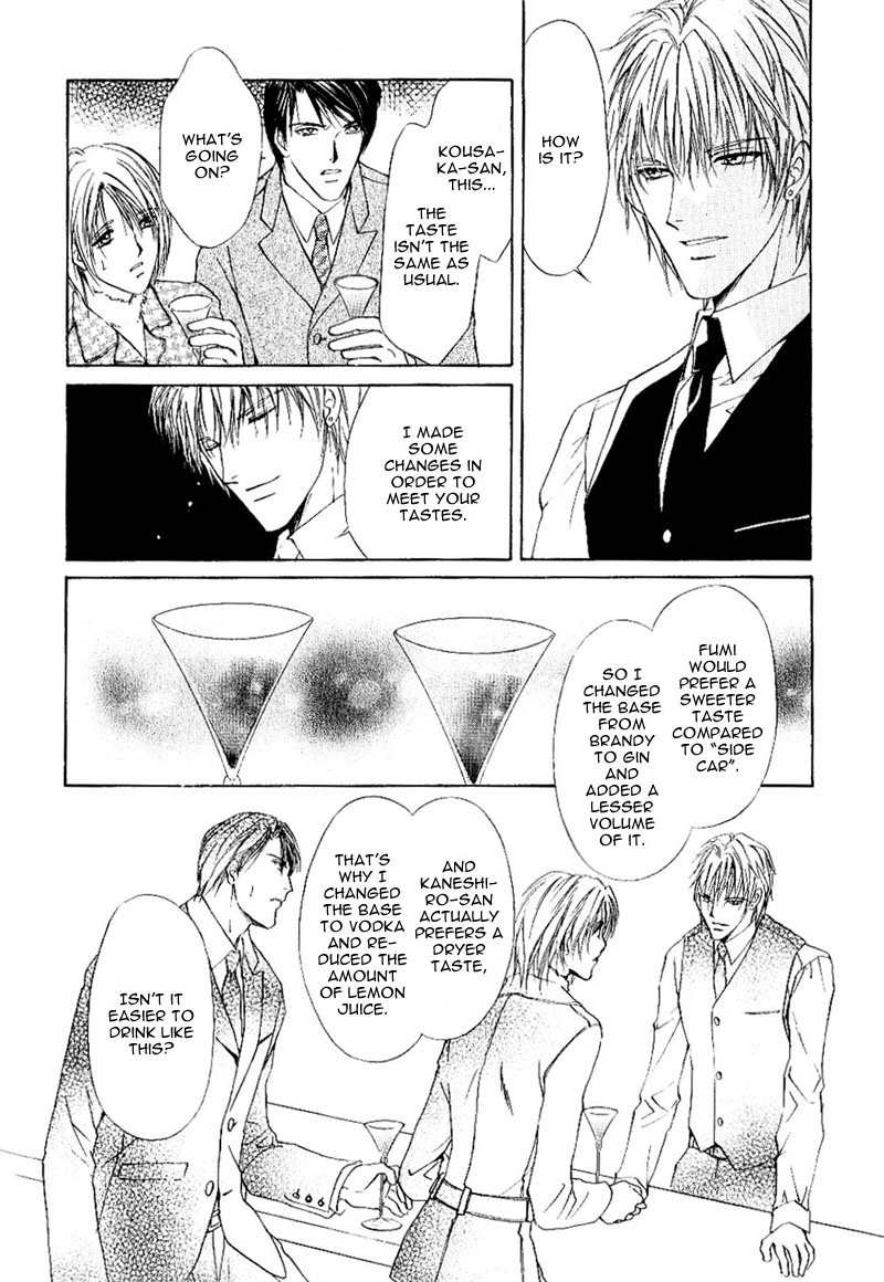 Side Car Seigyohou Chapter 1 page 40 - Chapter 1