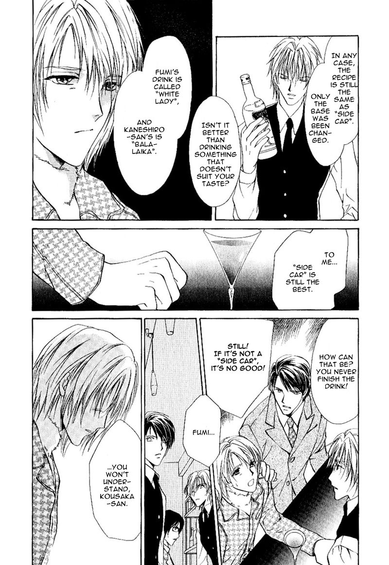Side Car Seigyohou Chapter 1 page 41 - Chapter 1