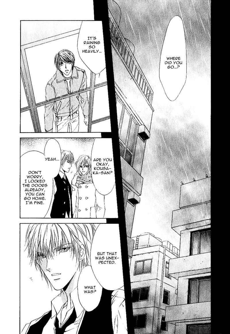Side Car Seigyohou Chapter 1 page 45 - Chapter 1