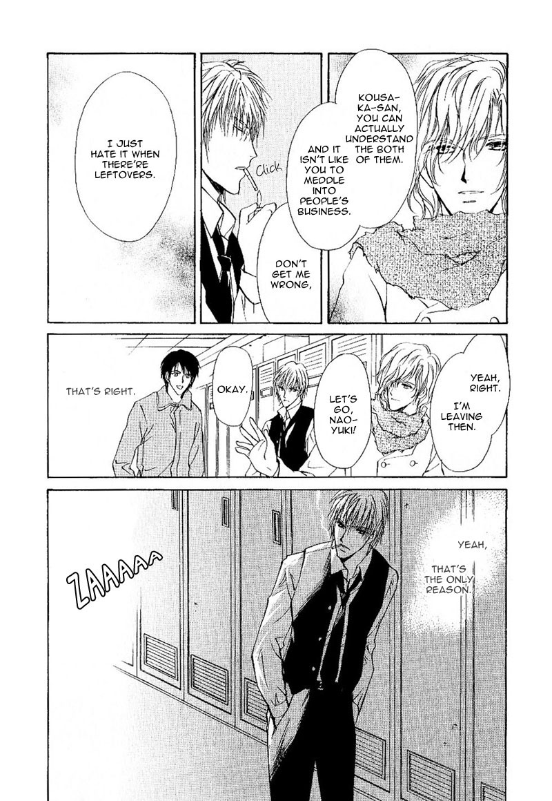 Side Car Seigyohou Chapter 1 page 46 - Chapter 1