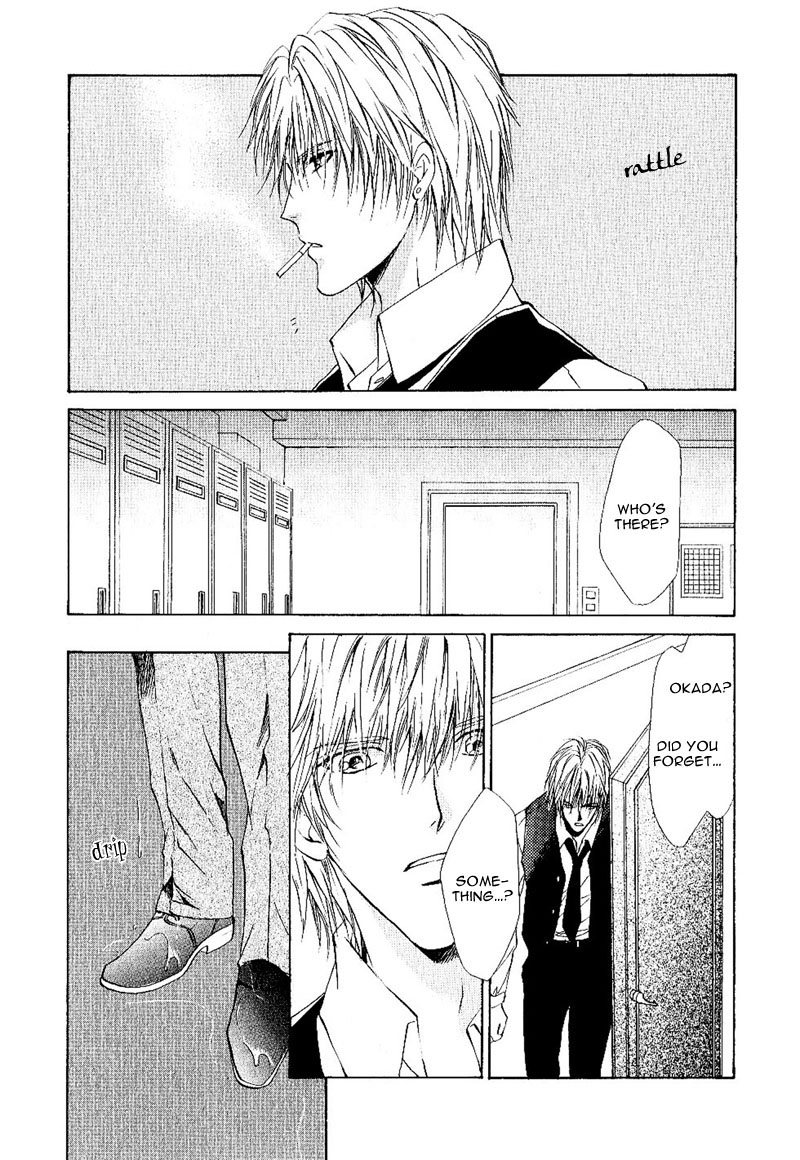 Side Car Seigyohou Chapter 1 page 47 - Chapter 1