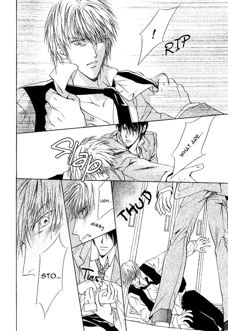 Side Car Seigyohou Chapter 1 page 51 - Chapter 1