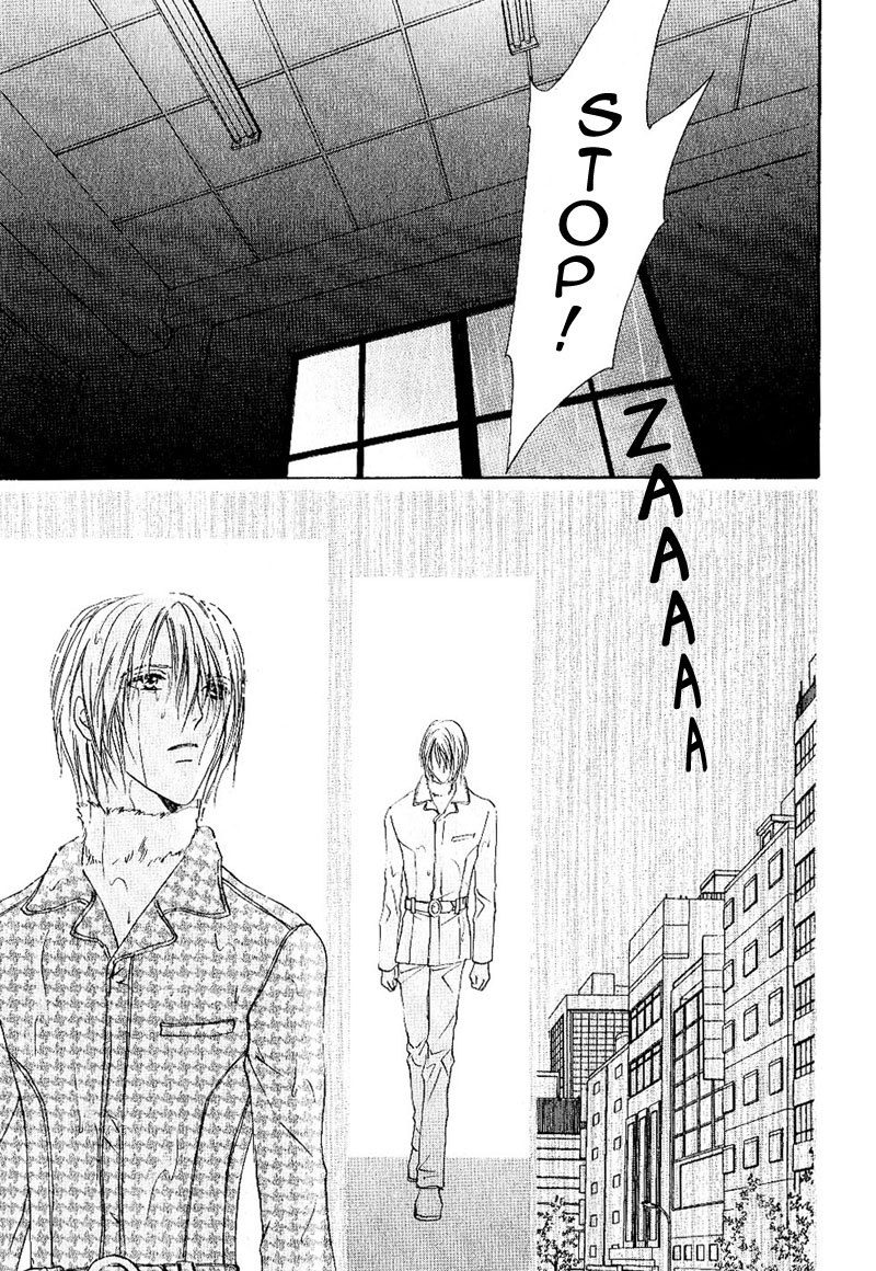 Side Car Seigyohou Chapter 1 page 52 - Chapter 1