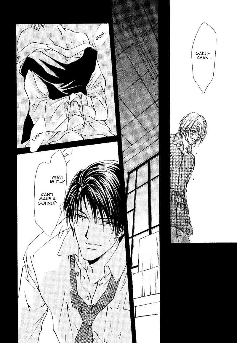 Side Car Seigyohou Chapter 1 page 53 - Chapter 1