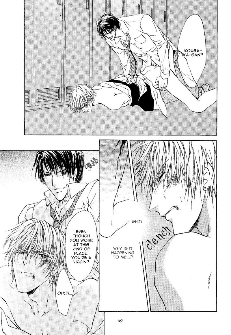 Side Car Seigyohou Chapter 1 page 54 - Chapter 1