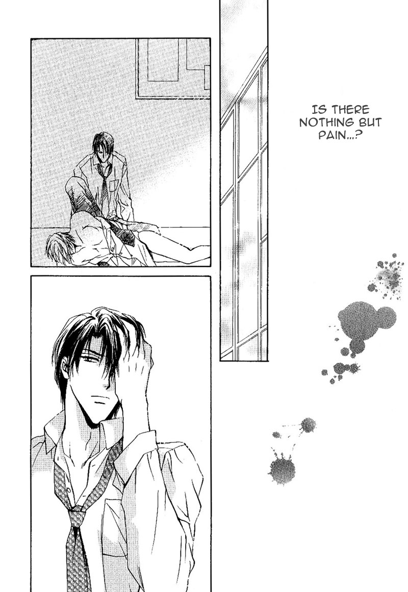 Side Car Seigyohou Chapter 1 page 57 - Chapter 1