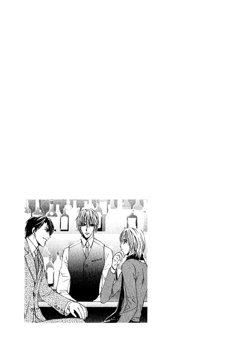 Side Car Seigyohou Chapter 1 page 60 - Chapter 1