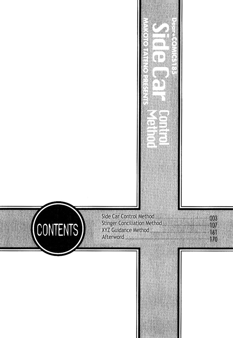 Side Car Seigyohou Chapter 1 page 8 - Chapter 1