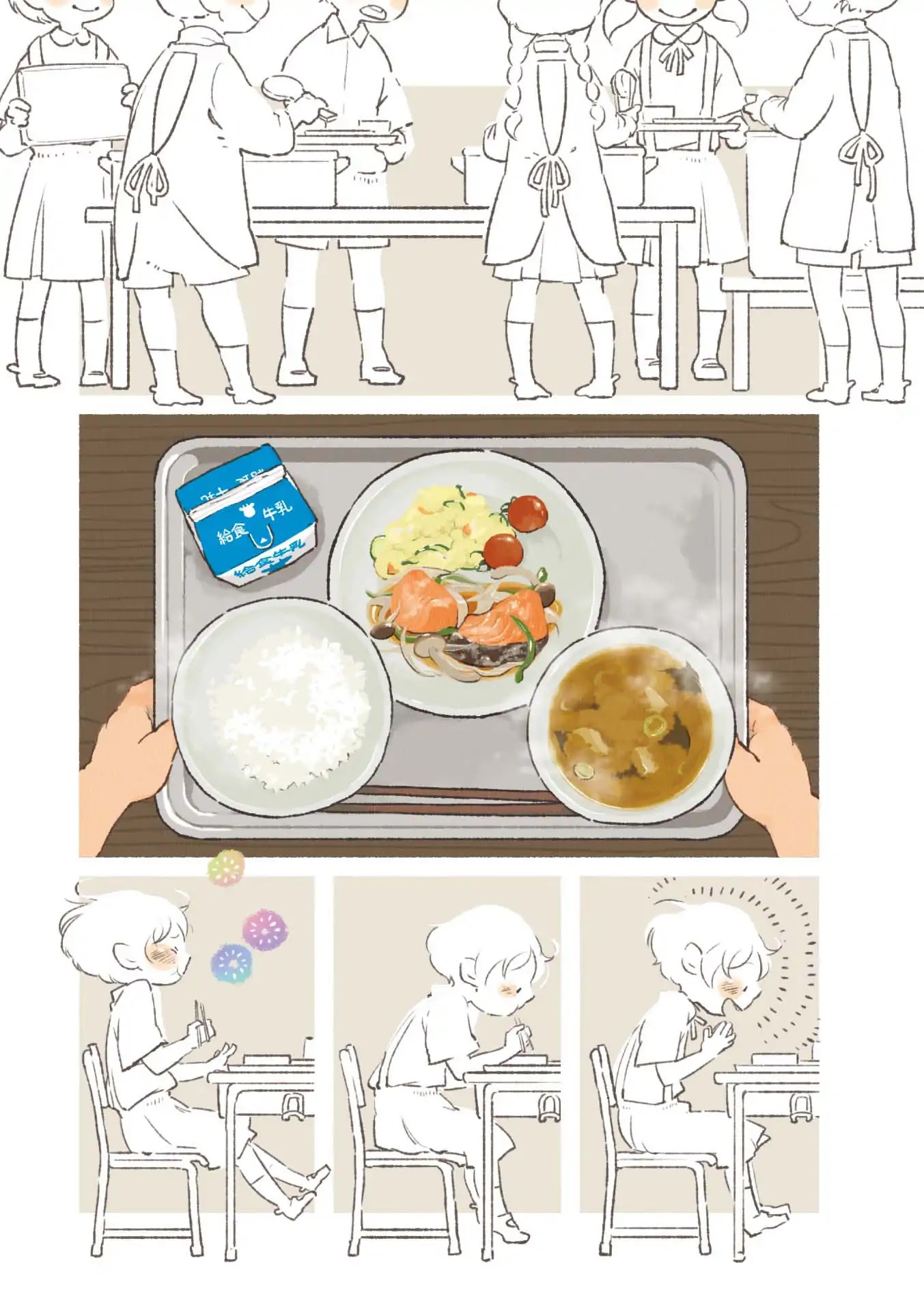 Side Dish Which Matches Rice Well Chapter 1 page 3 - Chapter 1: A Rendezvous with Yo▅