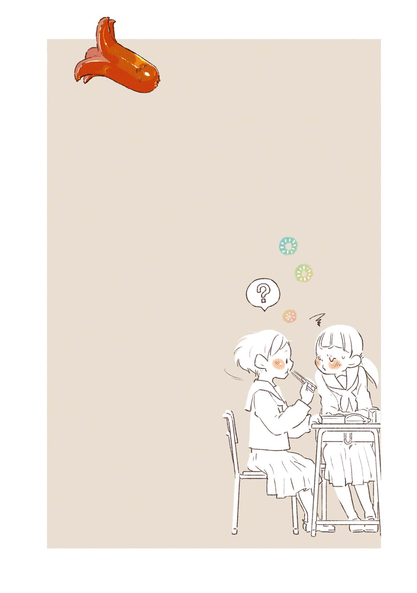 Side Dish Which Matches Rice Well Chapter 10 page 5 - Chapter 10: Parental Pressure