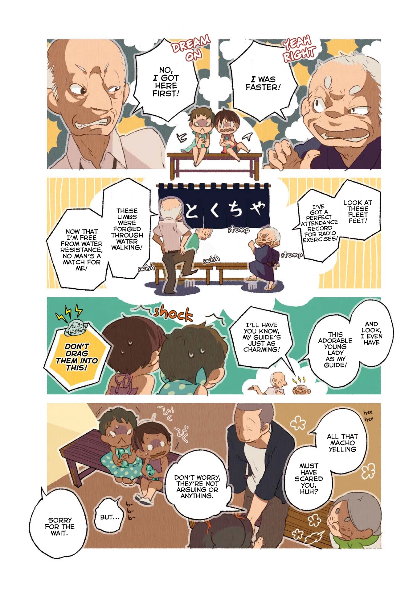 Side Dish Which Matches Rice Well Chapter 13 page 8 - Chapter 13: Best Friends Forever
