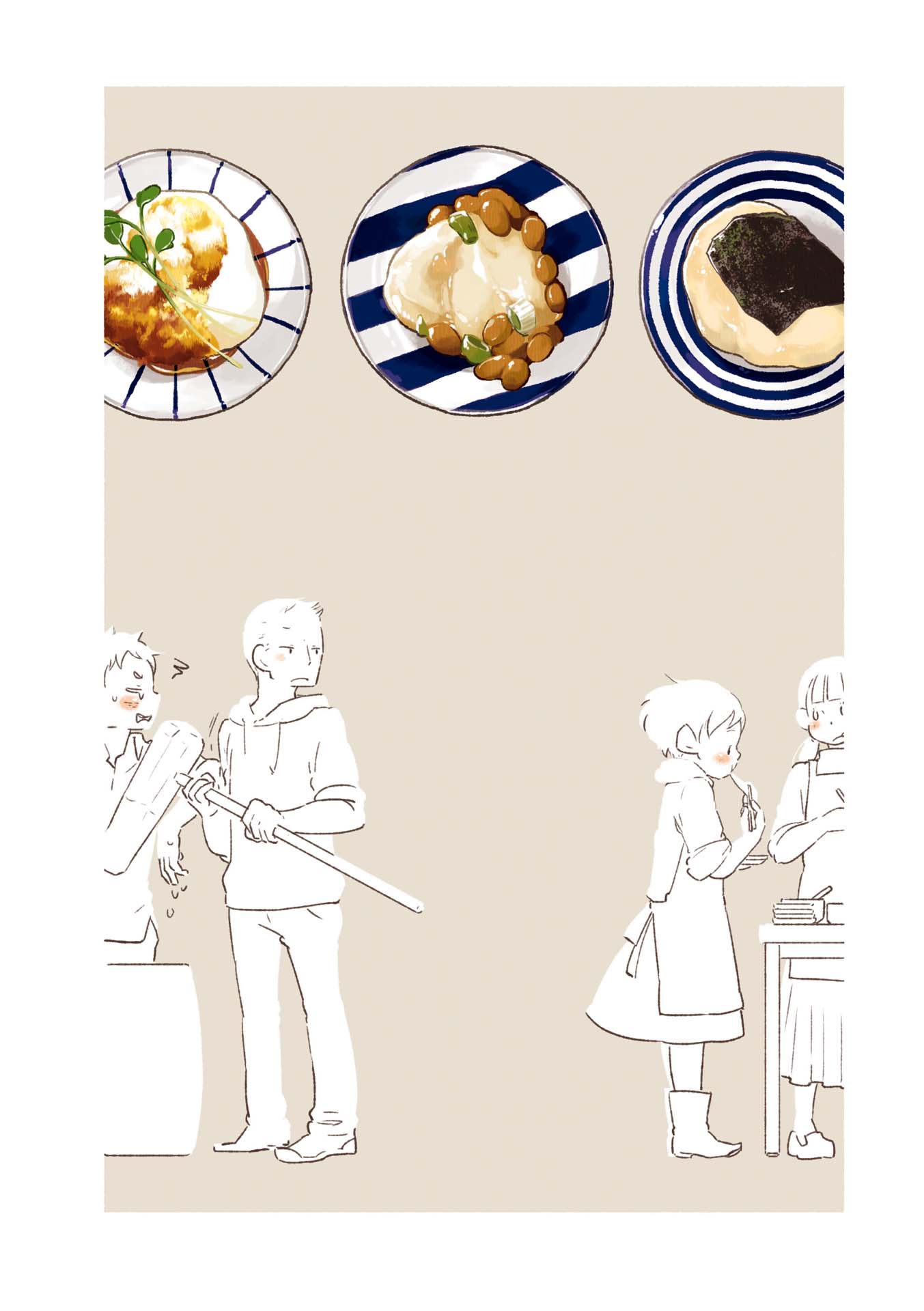 Side Dish Which Matches Rice Well Chapter 16 page 10 - Chapter 16: The Heart's Preparation
