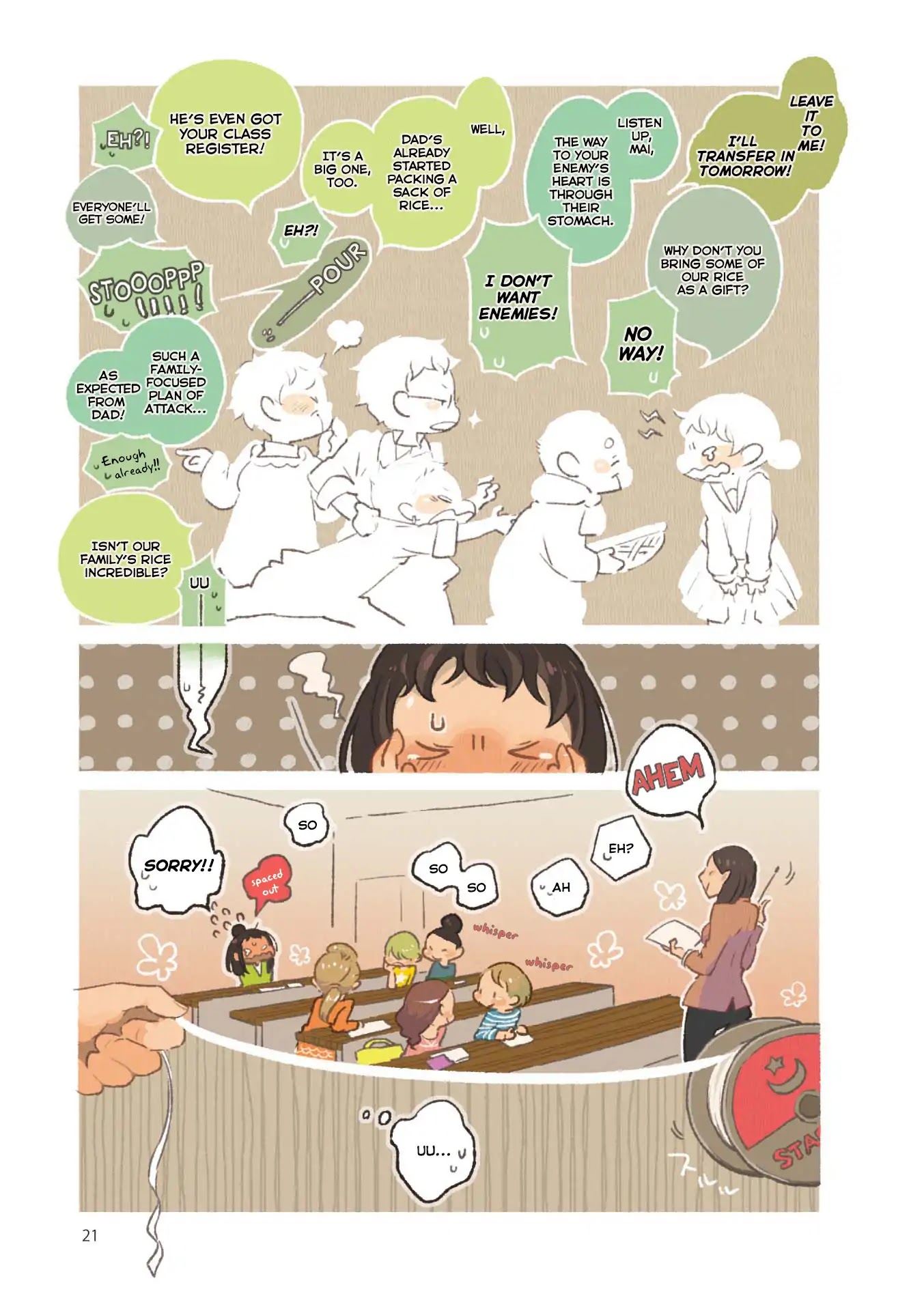 Side Dish Which Matches Rice Well Chapter 2 page 5 - Chapter 2: Noisy Words