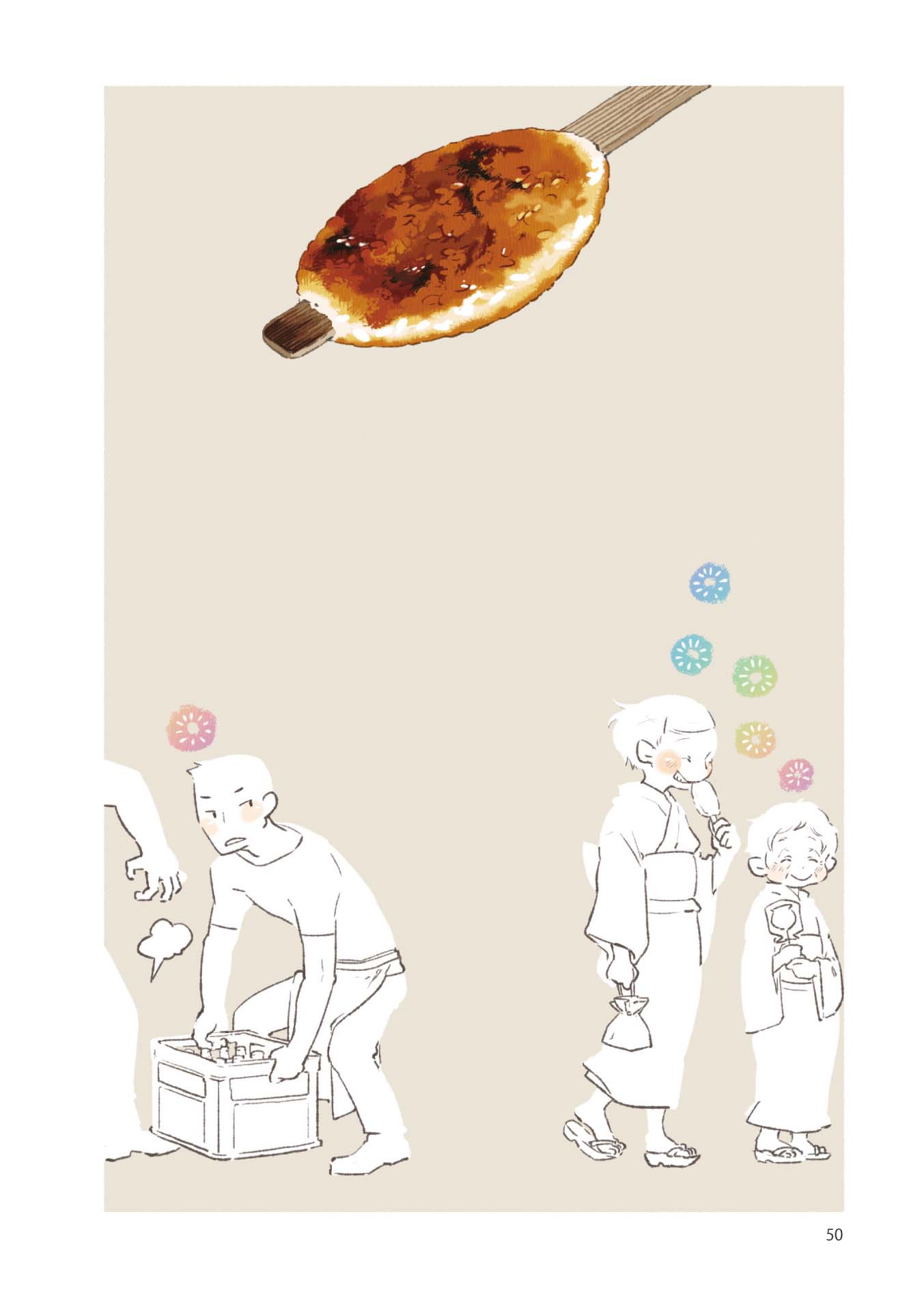 Side Dish Which Matches Rice Well Chapter 4 page 8 - Chapter 4: With a Prayer