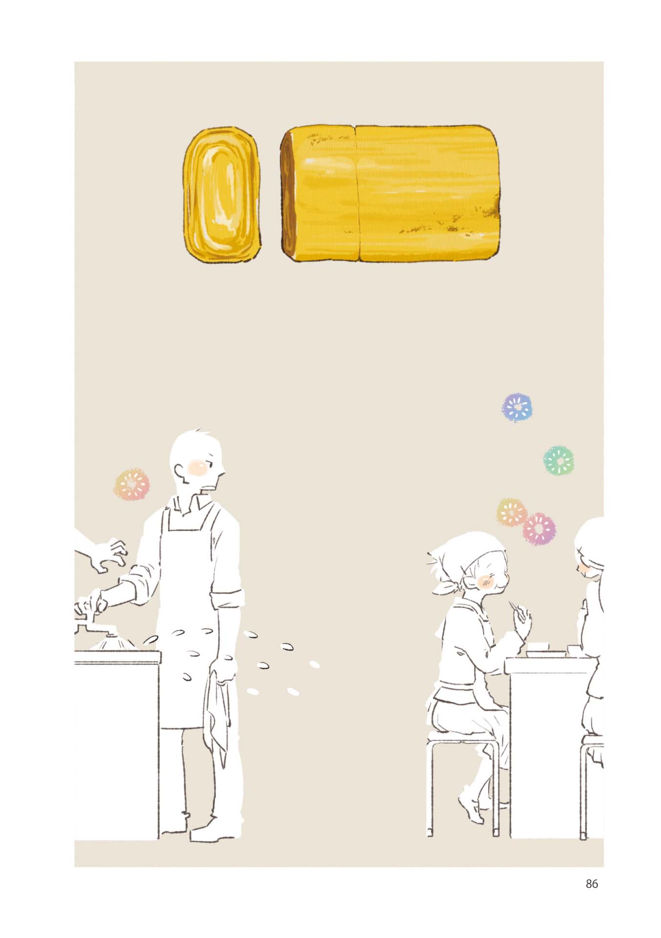 Side Dish Which Matches Rice Well Chapter 7 page 14 - Chapter 7: Like Magic