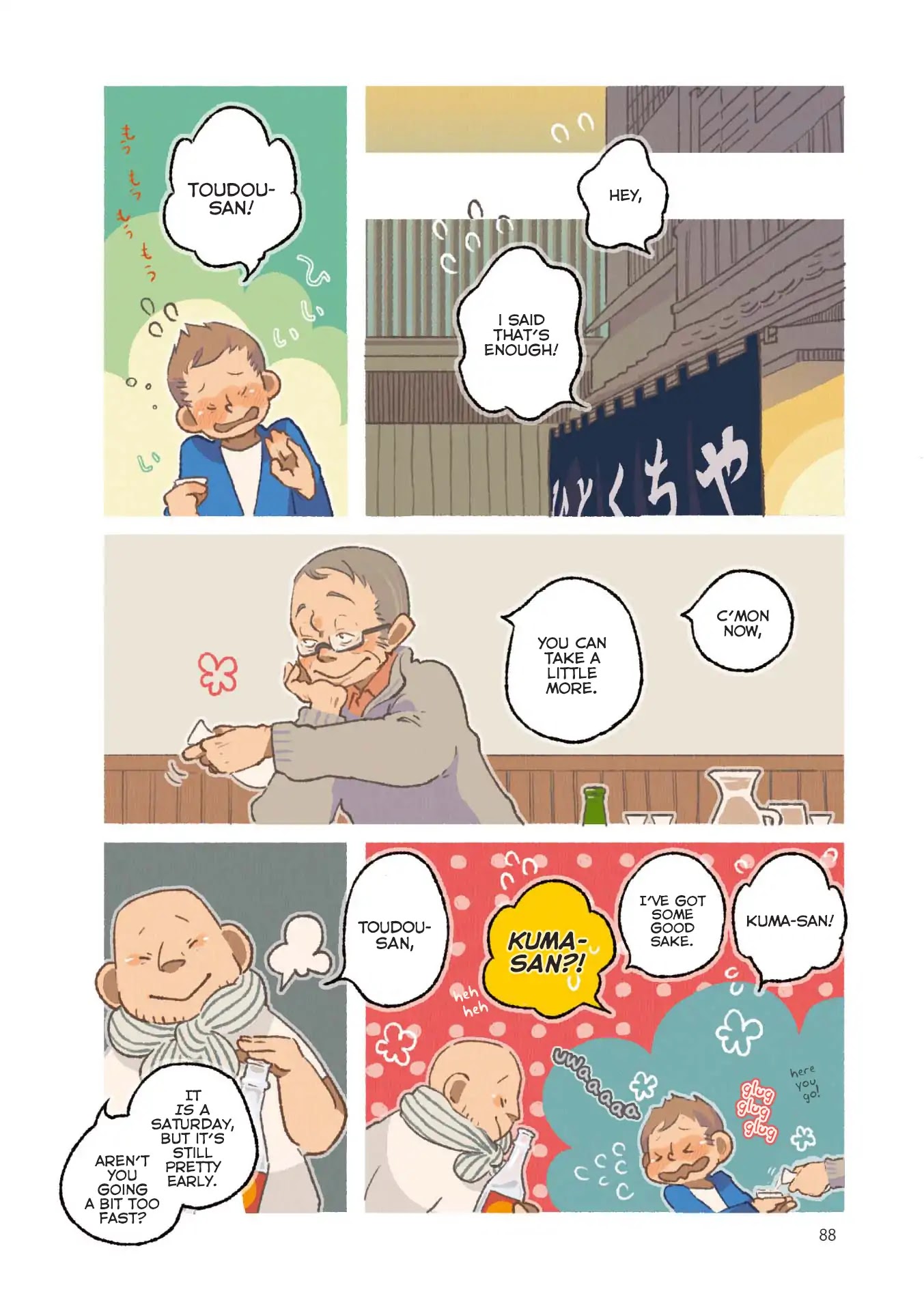 Side Dish Which Matches Rice Well Chapter 8 page 2 - Chapter 8: Always