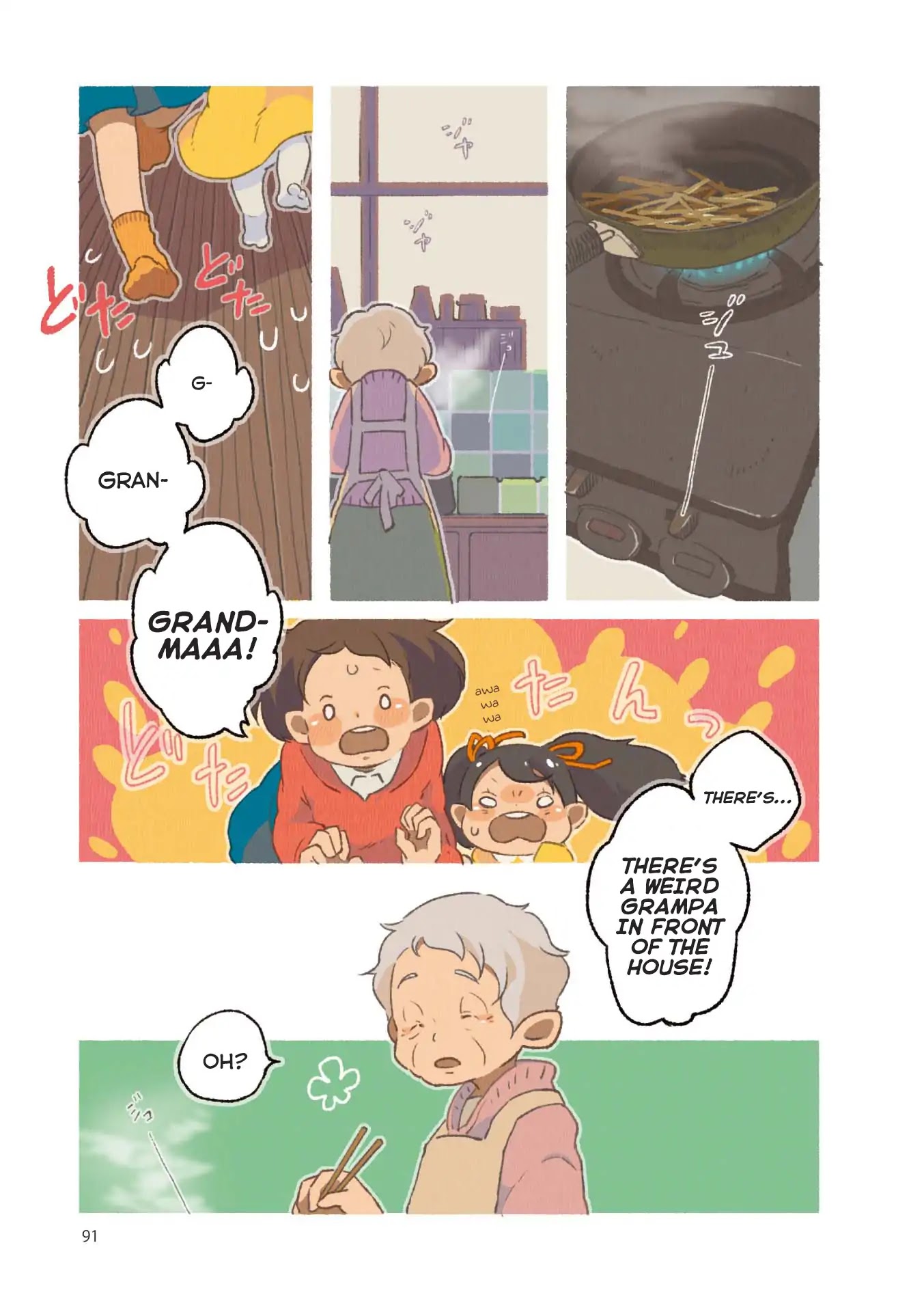 Side Dish Which Matches Rice Well Chapter 8 page 5 - Chapter 8: Always