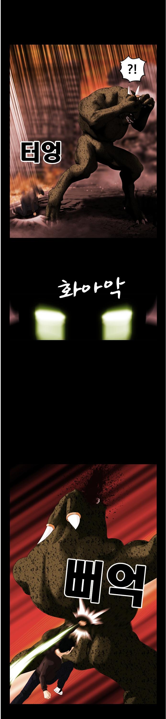 Sidekicks: The First Mission Chapter 1 page 9 - Chapter 1: Chapter 1