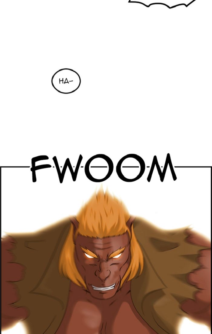 Sidekicks Chapter 129 page 30 - Chapter 129 : [Season 2] Ep. 77