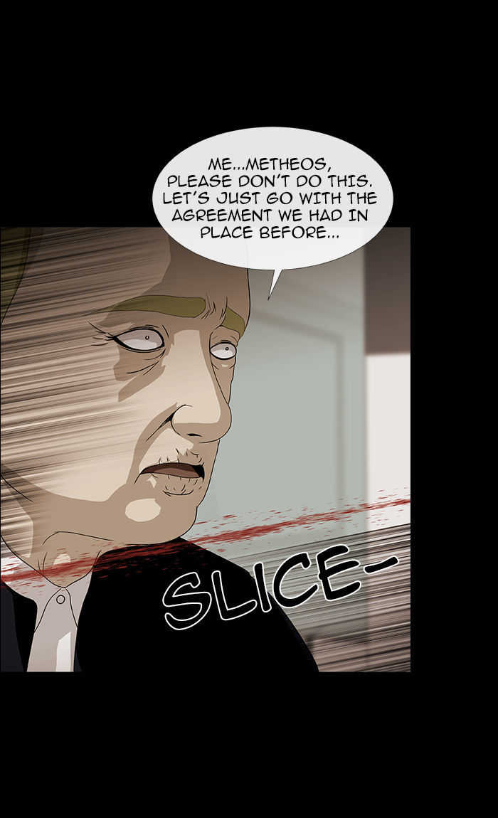 Sidekicks Chapter 41 page 61 - Chapter 41