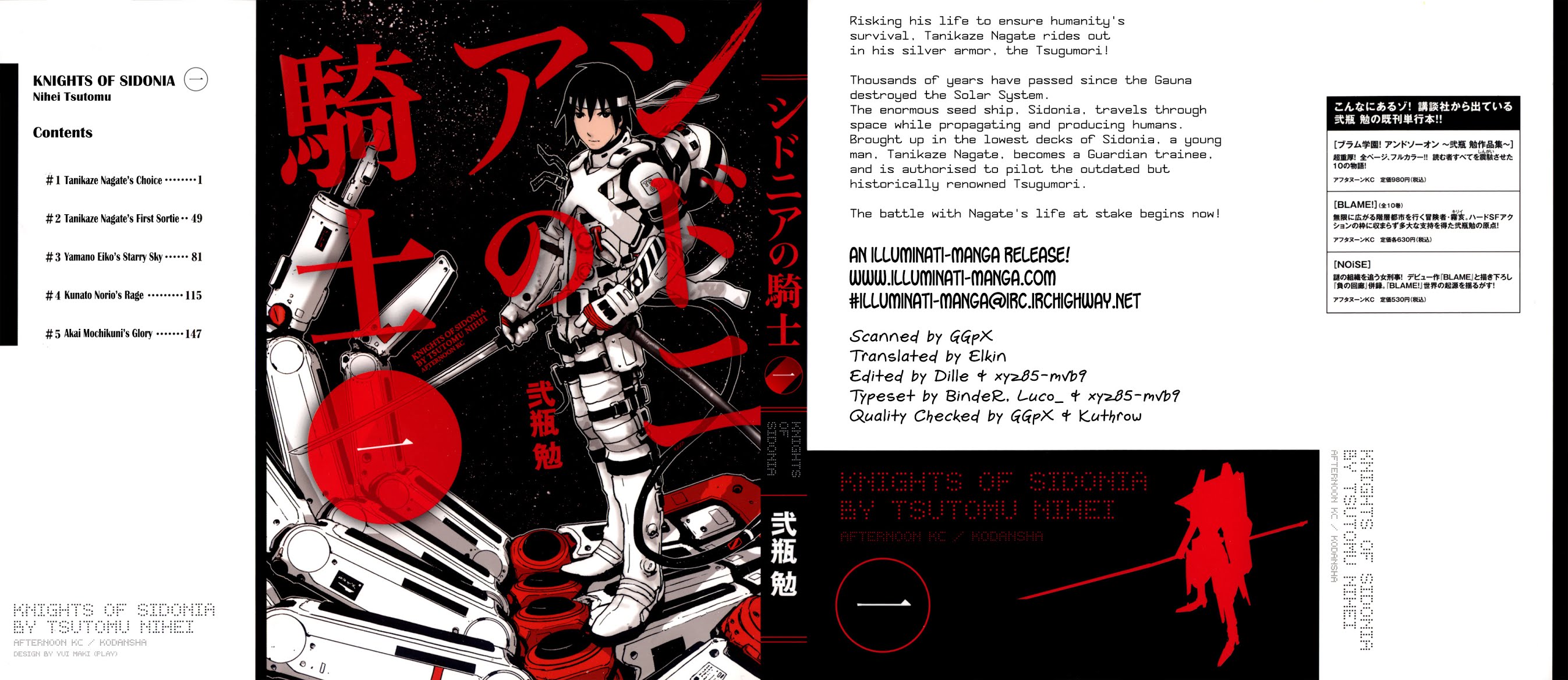 Sidonia no Kishi Chapter 1 page 1 - Chapter 1: Tanikaze Nagate's Choice