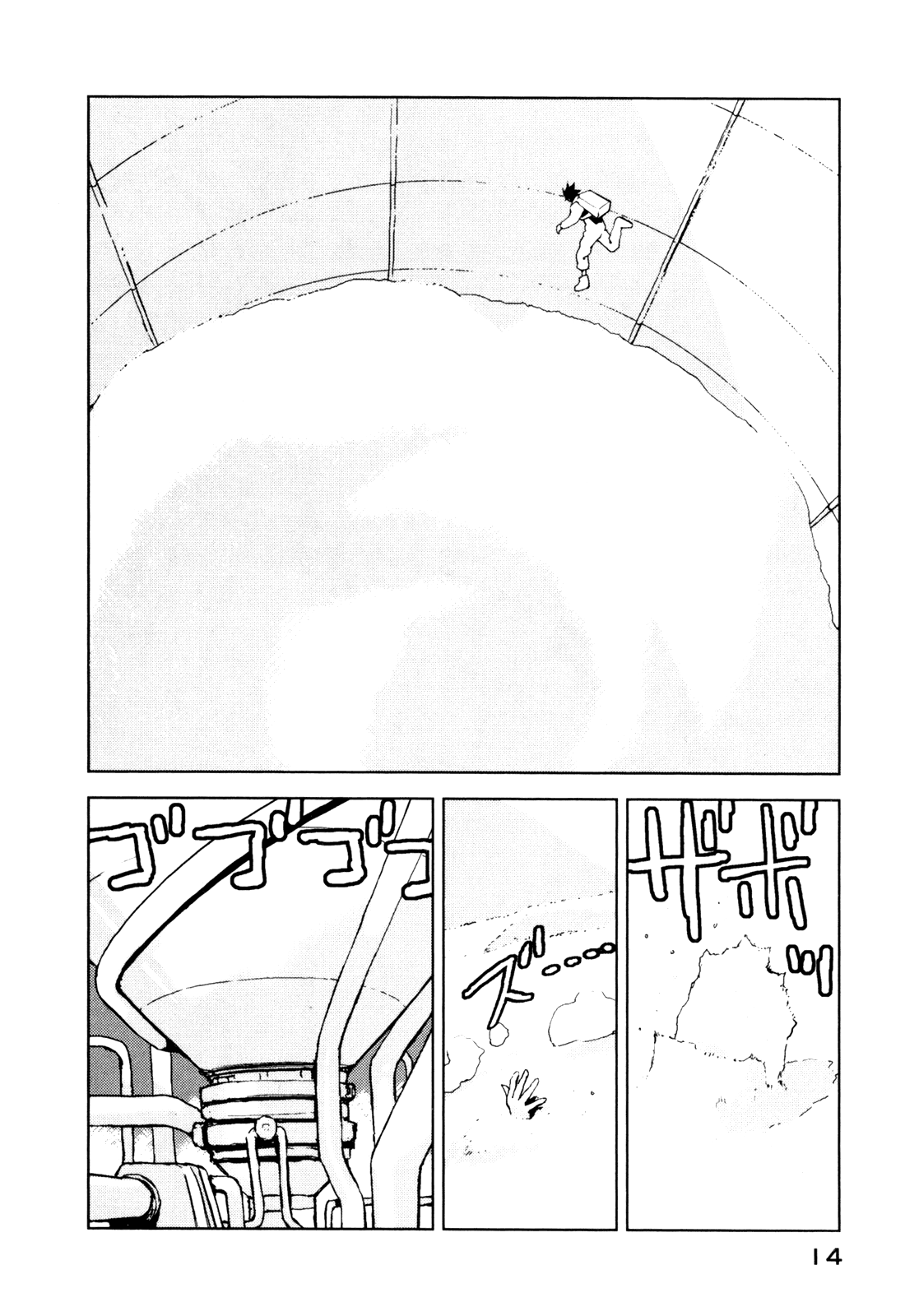 Sidonia no Kishi Chapter 1 page 15 - Chapter 1: Tanikaze Nagate's Choice