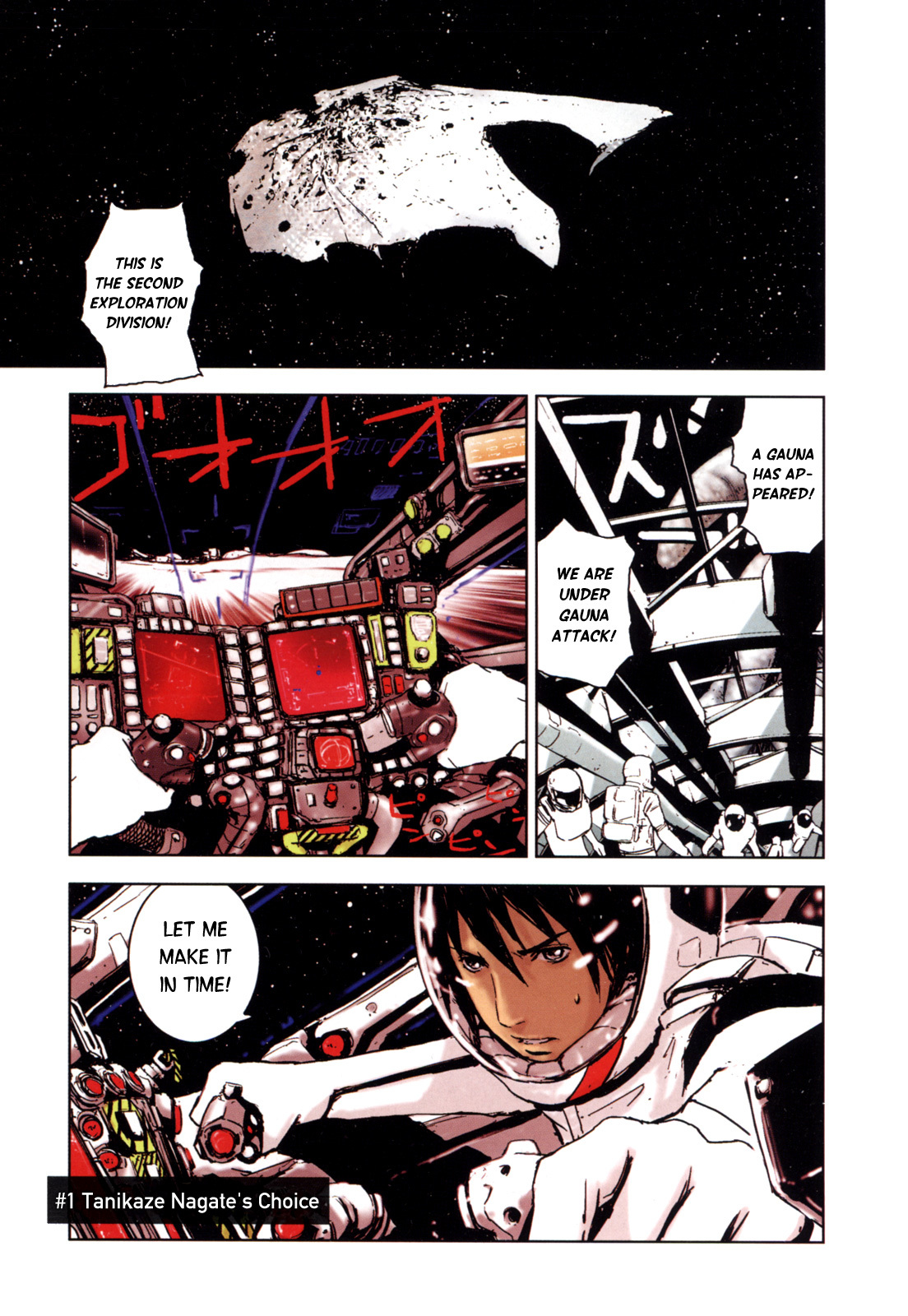 Sidonia no Kishi Chapter 1 page 3 - Chapter 1: Tanikaze Nagate's Choice