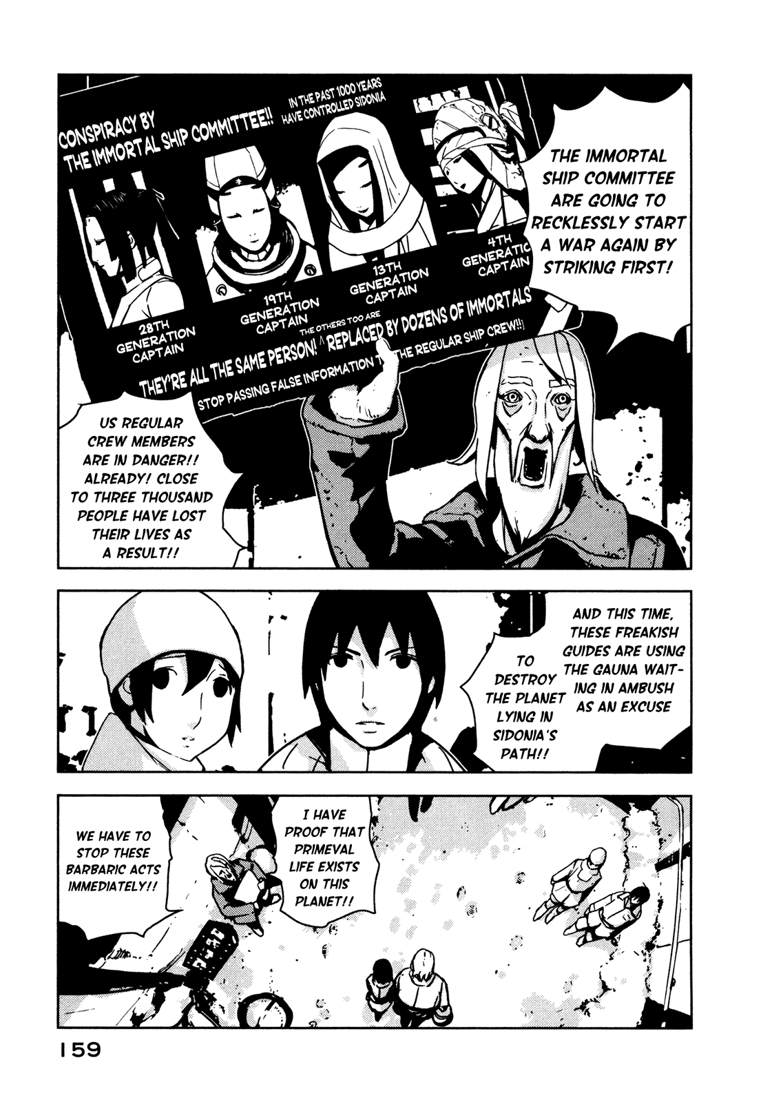 Sidonia no Kishi Chapter 10 page 15 - Chapter 10: 28th Captain's Decision