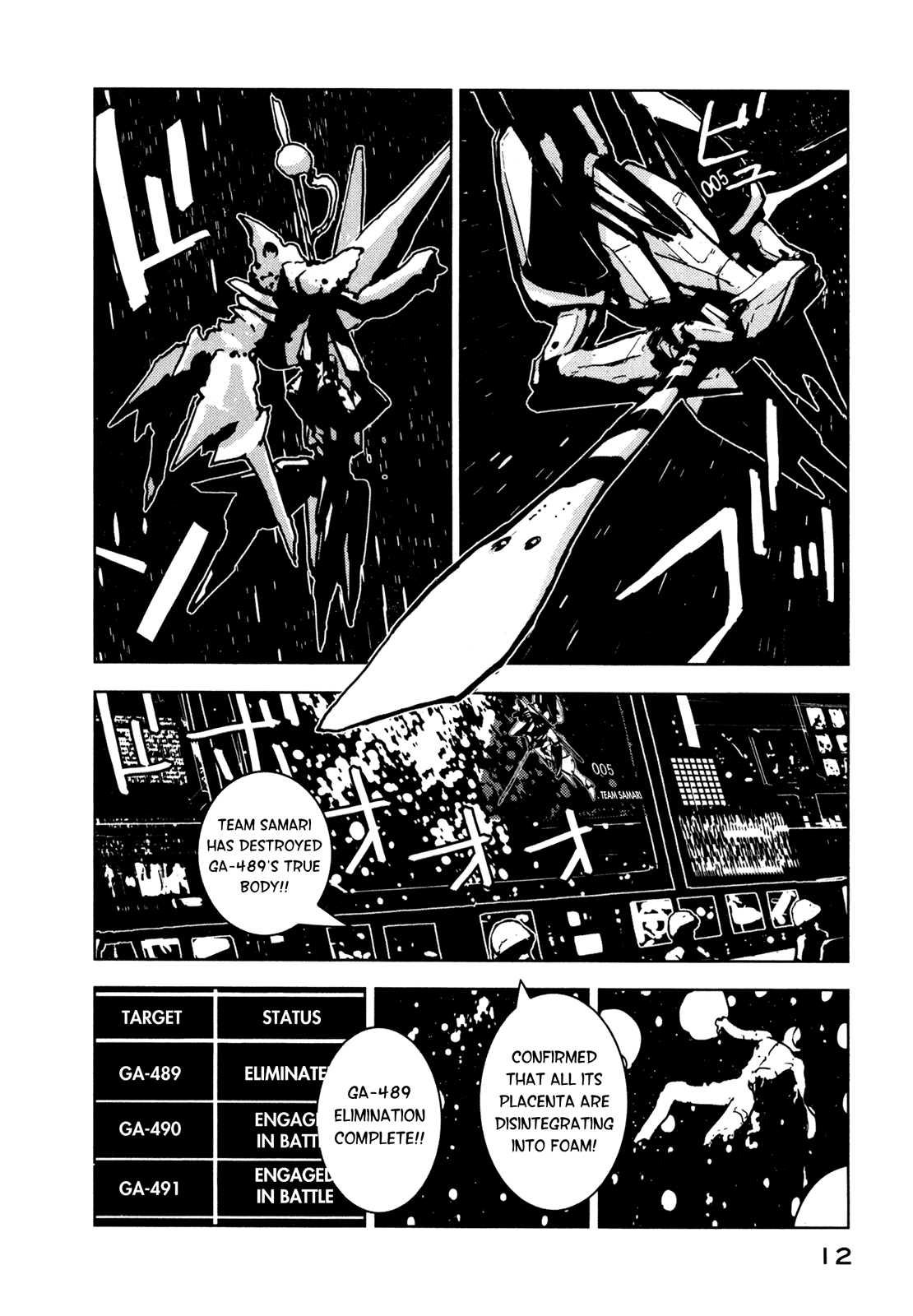 Sidonia no Kishi Chapter 11 page 13 - Chapter 11: Hoshijiro Shizuka's Homeward Voyage